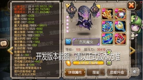 亡魂相伴 小冰冰传奇新泰坦告死魔女恐怖来袭