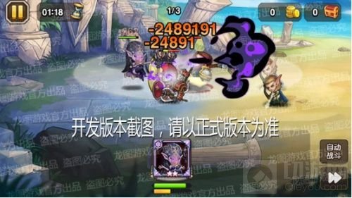 亡魂相伴 小冰冰传奇新泰坦告死魔女恐怖来袭