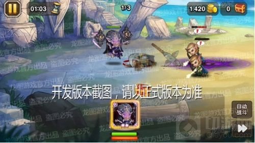 亡魂相伴 小冰冰传奇新泰坦告死魔女恐怖来袭