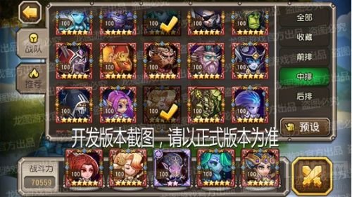 亡魂相伴 小冰冰传奇新泰坦告死魔女恐怖来袭