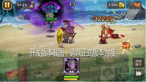 亡魂相伴 小冰冰传奇新泰坦告死魔女恐怖来袭