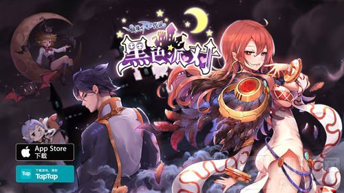 《仙境传说RO》手游组队竞技赛每周六开战！