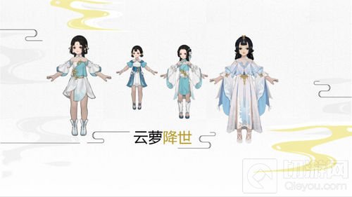 楚留香北京见面会惊喜收官 曝全新内容将上线