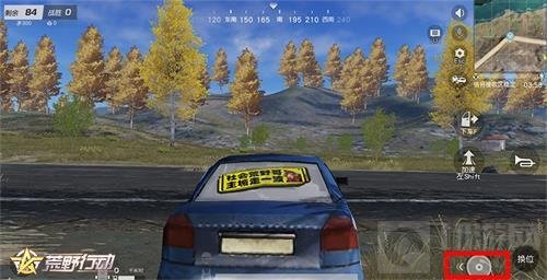 团战新套路 《荒野行动》双人上墙新姿势解锁