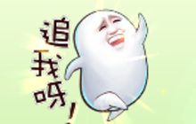 球球大作战小贱炫光礼盒多少钱 打开后什么