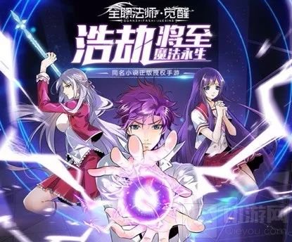 万达院线游戏携旗下多款明星级产品角逐2018金翎奖