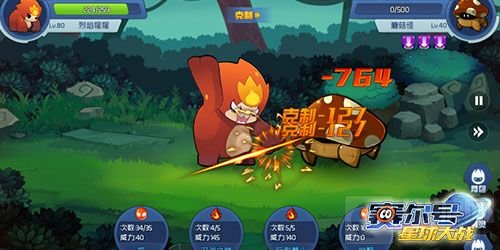 童年即青春 《赛尔号星球大战》官网燃情上线