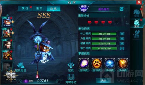 十月狂欢 奇迹最强者万圣主题活动尖叫来袭