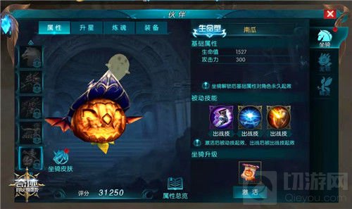 十月狂欢 奇迹最强者万圣主题活动尖叫来袭