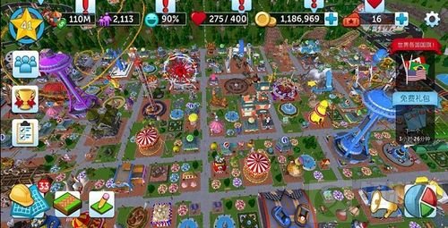 经典归来 过山车大亨手游11.1开启精英测试