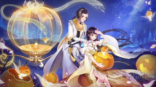 幸运南瓜等你pick 来《天下》手游先摘为快