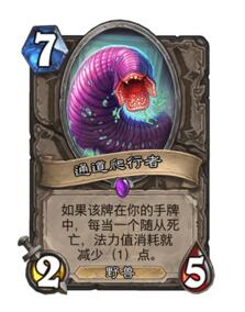 炉石传说进化战吼萨最佳阵容推荐 你值得一试