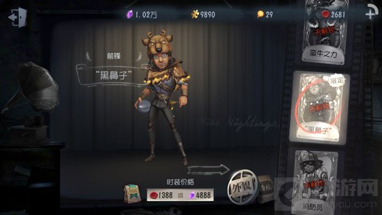 第五人格万圣节限定皮肤怎么得 皮肤获取指南