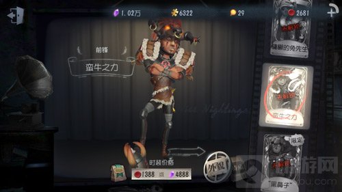 第五人格万圣节限定皮肤怎么得 皮肤获取指南