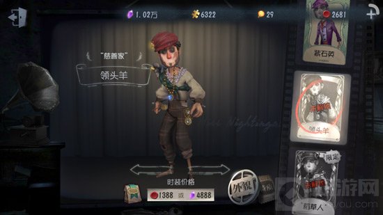 第五人格万圣节限定皮肤怎么得 皮肤获取指南