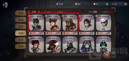 第五人格万圣节限定皮肤怎么得 皮肤获取指南