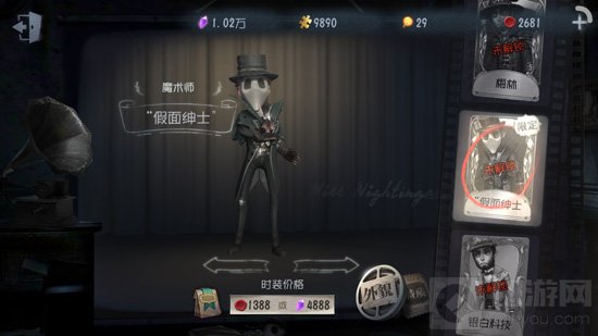 第五人格万圣节限定皮肤怎么得 皮肤获取指南