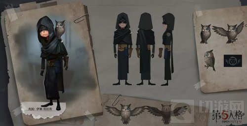 第五人格先知怎么克制 克制先知英雄全分享