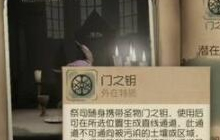 第五人格祭司和盲女哪个好用 盲女和祭司对比