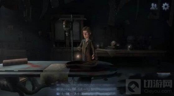 第五人格地毯怎么掀开 地毯掀开方法全分享