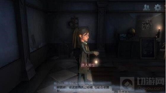 第五人格地毯怎么掀开 地毯掀开方法全分享