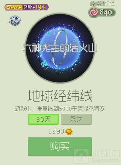 球球大作战万圣节限时返场孢子光环皮肤一览