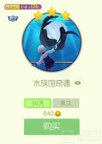 球球大作战万圣节限时返场孢子光环皮肤一览