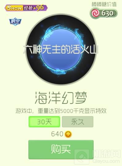 球球大作战万圣节限时返场孢子光环皮肤一览