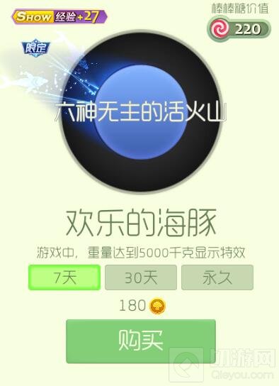 球球大作战万圣节限时返场孢子光环皮肤一览