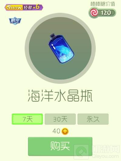 球球大作战万圣节限时返场孢子光环皮肤一览