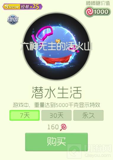 球球大作战万圣节限时返场孢子光环皮肤一览