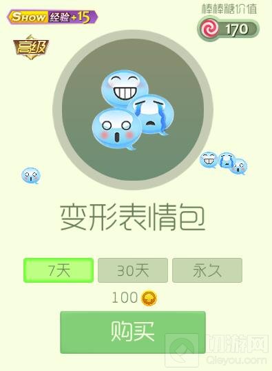 球球大作战变形系列孢子有哪些 变形系皮肤盘点