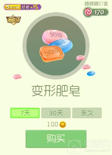 球球大作战变形系列孢子有哪些 变形系皮肤盘点