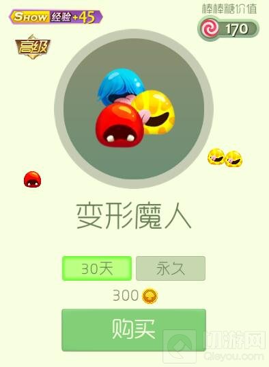 球球大作战变形系列孢子有哪些 变形系皮肤盘点