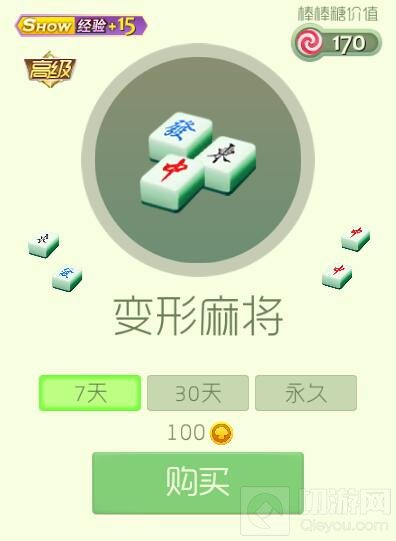 球球大作战变形系列孢子有哪些 变形系皮肤盘点