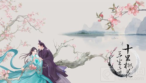 艾格拉斯携新作三生三世十里桃花角逐2018金翎奖