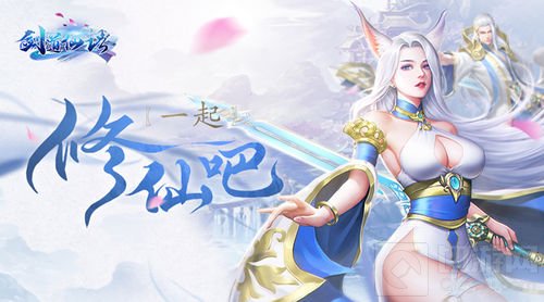 YY游戏携三国大亨及剑道仙语角逐游戏界奥斯卡