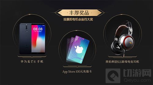 YY游戏携三国大亨及剑道仙语角逐游戏界奥斯卡