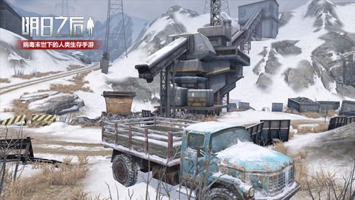 末世噩梦降临 明日之后将切尔诺贝利搬入游戏