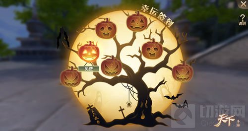 自己种的南瓜最甜 天下手游南瓜party欢乐来袭