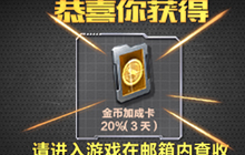 新版本上线的最新皮肤套装名字叫 10.29答案