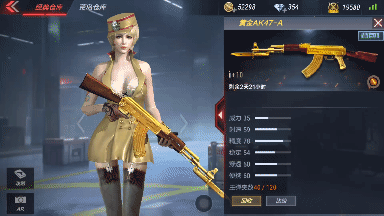 CF手游黄金AK47-A好不好用 黄金AK47-A评析