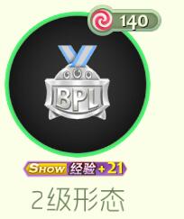 球球大作战成长型孢子BPL奖牌1到5级形态图鉴