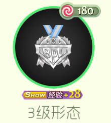 球球大作战成长型孢子BPL奖牌1到5级形态图鉴