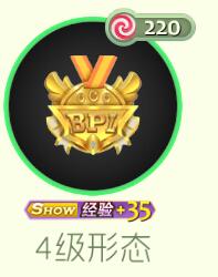 球球大作战成长型孢子BPL奖牌1到5级形态图鉴