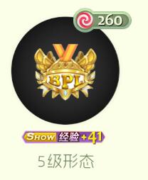 球球大作战成长型孢子BPL奖牌1到5级形态图鉴
