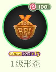 球球大作战成长型孢子BPL奖牌1到5级形态图鉴