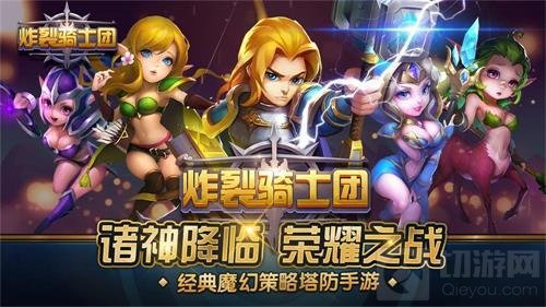 掌趣科技携五款重量级产品角逐2018年金翎奖