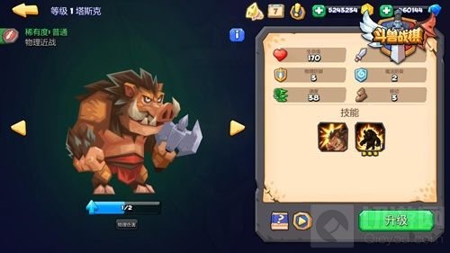 狂暴野兽出没 《斗兽战棋》新版本今日上线