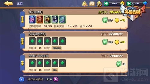 狂暴野兽出没 《斗兽战棋》新版本今日上线